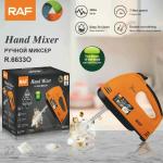Hand mixer 260W RAF R.6633 - ម៉ាស៊ីនវៃពងមាន់​ RAF R.6633