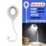 Lamp LED Light USB Voice Control - អំពូល USB LED ប្រើសំលេងបិទបើក