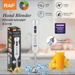 Hand blender RAF R.311W - ម៉ាស៊ីនក្រឡុកកាន់ដៃ RAF R.311W