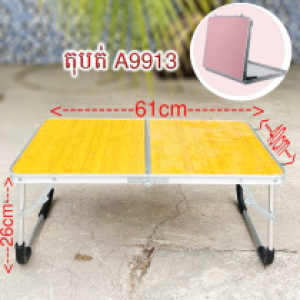 Folding camping table small A9913 - តុអាលុយមីញ៉ូមបត់បាន​ខ្នាតតូច​ ​A9913