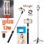 Selfie Stick Tripod Bluetooth Remote P170S LED Flash 1.7m - ជើងត្រៃផត ដងថតប្លូធូសតេឡេ P170S ភ្លើងផ្លាស់ 1.7 ម៉ែត