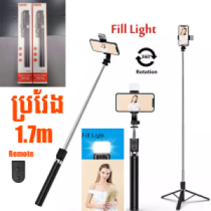 Selfie Stick Tripod Bluetooth Remote P170S LED Flash 1.7m - ជើងត្រៃផត ដងថតប្លូធូសតេឡេ P170S ភ្លើងផ្លាស់ 1.7 ម៉ែត