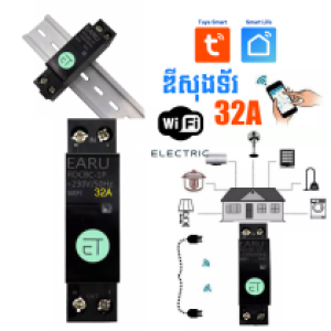 Power Circuit Breaker Wifi EARU 32A Tuya App - ឌីសង់ទ័រ បញ្ចាភ្លើង 32A តាមទូរសព្ទ័ Tuya App