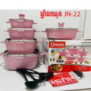 Cookware set 22pcs dessini JN-22 - ឆ្នាំងឈុត22មុខdessini JN-22