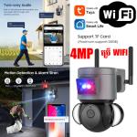 Camera Bullet  360° Wifi 4M Alarm SECTEC ST-429-4M-TY Tuya - កាមេរ៉ាសុវត្ថិភាព 360 Alarm SECTEC ST-429-4M-TY Tuya