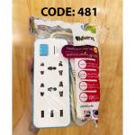 Power Strip 481 2Socket 3USB - ព្រីភ្លើង លេខ481  2រុន និង 3 រុនសាកថ្ម