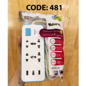 Power Strip 481 2Socket 3USB - ព្រីភ្លើង លេខ481  2រុន និង 3 រុនសាកថ្ម