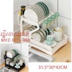 kitchen organizer 2layer MYZ-1011-2BK - ធ្នើដាក់ចាន2ជាន់31.5*30*42CM MYZ-1011-2BK