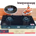 Gas stove big double burner glass Sukito KM-988 - ចង្ក្រានហ្គាសភ្លោះកញ្ចក់ Sukito KM-988