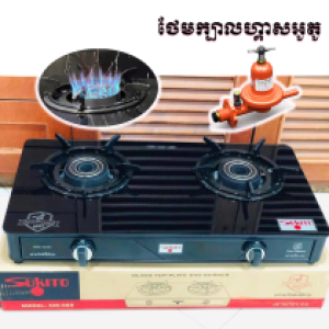 Gas stove big double burner glass Sukito KM-988 - ចង្ក្រានហ្គាសភ្លោះកញ្ចក់ Sukito KM-988