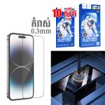 Screen Protector hoco G14 iPhone 14 Pro Max(10PCS) - កញ្ចក់ពេញការពារ ហូកូ G14 iPhone 14 Pro Max(G14)(10ស្លឹក)