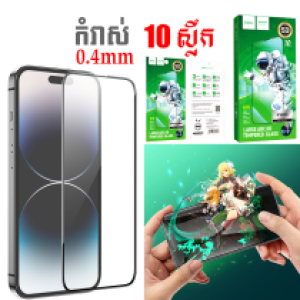 Screen Protector hoco G16 iPhone 12 Pro Max(10PCS) - កញ្ចក់ពេញការពារ ហូកូ G16 iPhone 12 Pro Max(G16)(10ស្លឹក)