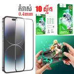 Screen Protector hoco G16 iPhone 14 Plus/13 Pro Max(10PCS) - កញ្ចក់ពេញការពារ ហូកូ G16 iPhone 14 Plus/13 Pro Max(G16)(10ស្លឹក)
