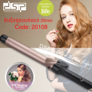 Hair Curling Iron DSP 20108 - ម៉ាស៊ីនមូលសក់រួញ 25mm Model20108
