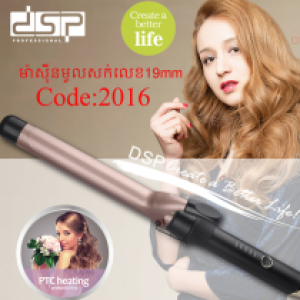 Hair Curling Iron DSP 20106 - ម៉ាស៊ីនមូលសក់រួញ 19mm Model20106