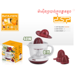 Citrus juicer DSP 40W KJ1070 - ម៉ាស៊ីនគៀបក្រូច DSP  40W KJ1070