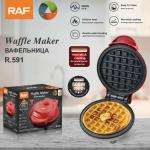 Waffle maker​​ 500W RAF R.591 - ម៉ាស៊ីនចាក់នំពុម្ភ 500W RAF R.591