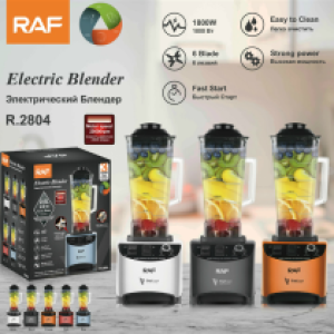 Electronic blender RAF 1800W R.2804 - ម៉ាស៊ីនក្រឡុកទឹកកក​​ RAF 1800W R.2804