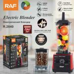 Electronic blender 2in1 RAF 2400W R.2840 - ម៉ាស៊ីនក្រឡុកទឹកកក​​ 2in1 RAF 2400W R.2840
