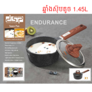 Sauce pan DSP CA005-A16 Black - ឆ្នាំងស៊ុបតូច CA005-A16 Black