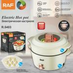 Electric hot pot RAF 1300W 7L R.5403 - ឆ្នាំងស៊ុបអគ្គិសនី RAF 1300W 7L R.5403