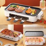 BBQ grill electronic DSK-321 1500W - ចង្ក្រានអាំងសាច់ដោតខ្សែភ្លើង DSK-321 1500W