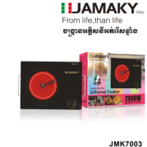 Infrared cooker 2800W JMK-7003 - ចង្ក្រានអគ្គិសនី​ អត់រើសឆ្នាំង​​​​​​​​​​​​​ 2800W JMK-7003