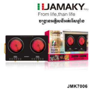 Infrared cooker twin 3500W JMK-7006 - ចង្ក្រានអគ្គិសនី​ភ្លោះ អត់រើសឆ្នាំង​​​​​​​​​​​​​ 3500W JMK-7006