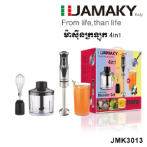 JAMAKY blender 4IN1 JMK3013 - ម៉ាស៊ីនក្រឡុក 4IN1​ JAMAKY JMK3013