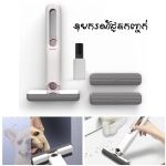 Window cleaning mop A8578 - ប្រដាប់ជូតកញ្ចក់ A8578