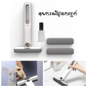 Window cleaning mop A8578 - ប្រដាប់ជូតកញ្ចក់ A8578