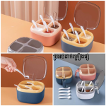 seasoning box set A8575 - ប្រអប់ដាក់គ្រឿងផ្សំ A8575