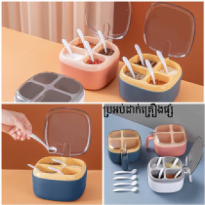 seasoning box set A8575 - ប្រអប់ដាក់គ្រឿងផ្សំ A8575
