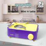 Portable gas stove Maxsun Mini A latte - ចង្ក្រានហ្គាសប្រើកំប៉ុង Mini A latte