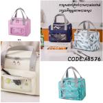Bag insulated lunch box A8576 - កាបូបដាក់រក្សារកំដៅដាក់ម្ហូប A8576
