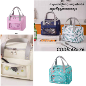 Bag insulated lunch box A8576 - កាបូបដាក់រក្សារកំដៅដាក់ម្ហូប A8576