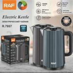 Electric kettle RAF 3.0L 1500W R.7957 - កំសៀវទឹកអគ្គិសនី RAF 3.0L 1500W R.7957
