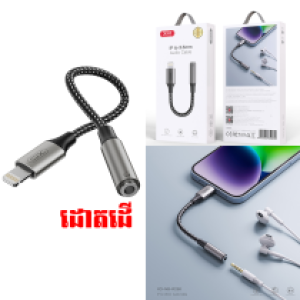 Converter Lightning to AUX 3.5mm Female XO NB-R258C - ឌុយបំលែង iPhone ទៅ ឌុយកាស 3.5មម ញី XO NB-R258C