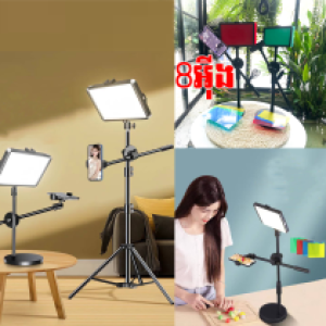 Holder desk stand light live + LED 8inch - ជើងទំរទូរសព្ទ័លើតុ អំពូលឡាយ 8 អ៊ីង