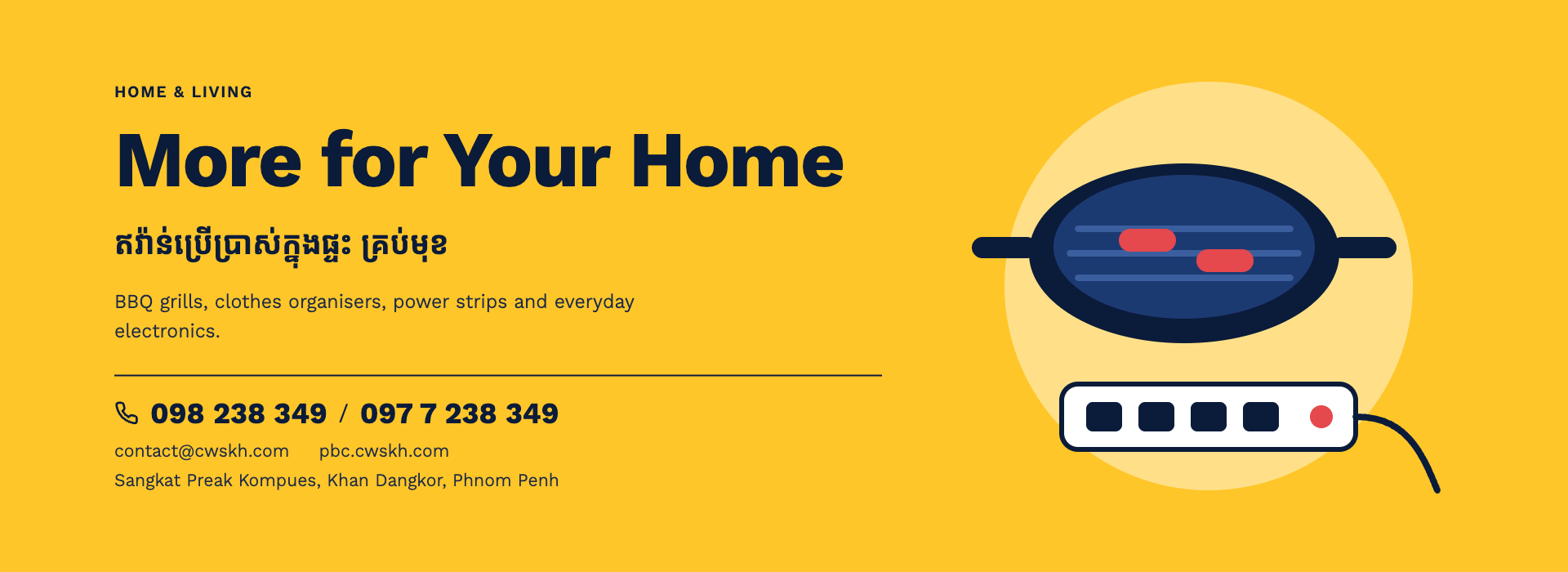 Home & Living